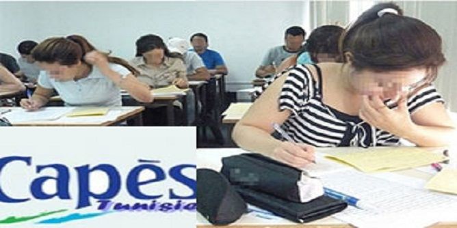 يوم 6 جويلية الاعلان عن نتائج مناظرة "الكاباس"